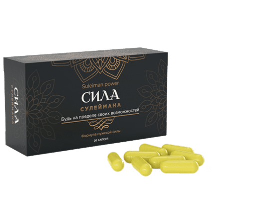 Сила Сулеймана