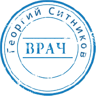 Сила Сулеймана