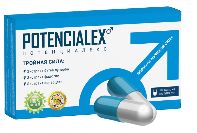 Потенцеалекс 