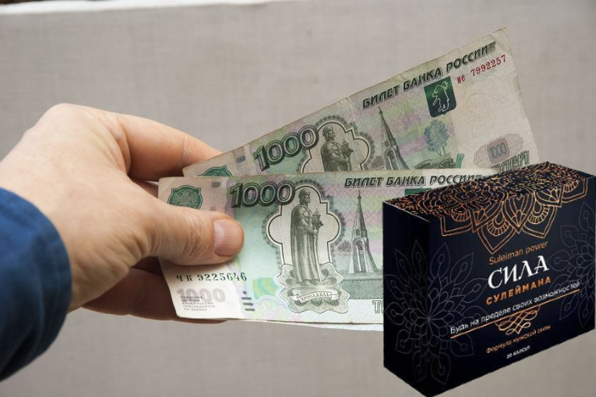 Цена препарата